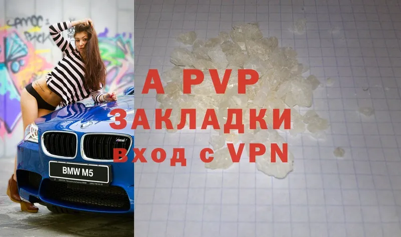 Alfa_PVP крисы CK  omg ссылка  Углегорск 