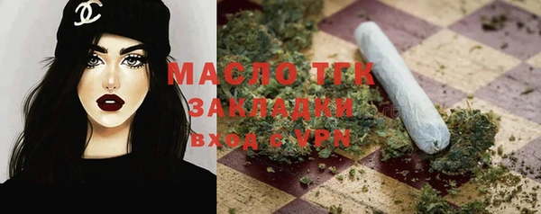 синтетический гашиш Володарск