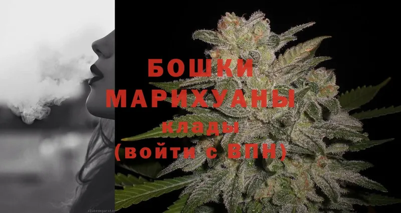 blacksprut зеркало  Углегорск  Шишки марихуана THC 21% 